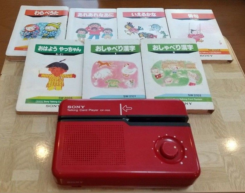 SONYトーキングカード プレイヤー レア 知育玩具 CP-1100 SONY Talking