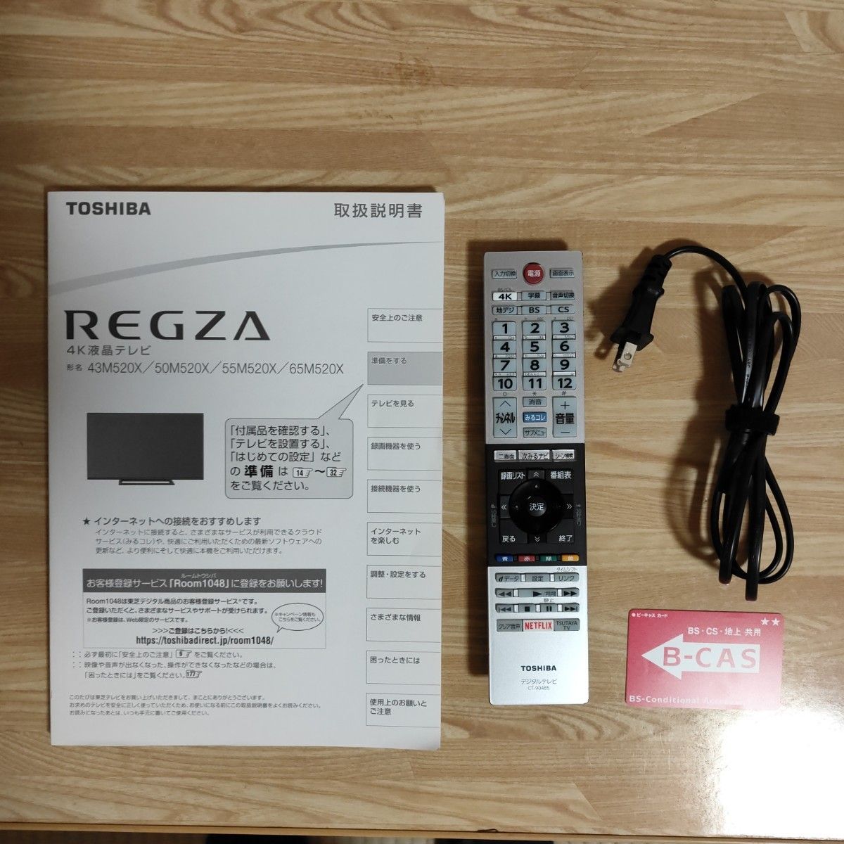 東芝 液晶4Kテレビ REGZA 55M520X [55インチ] 18年製｜Yahoo!フリマ
