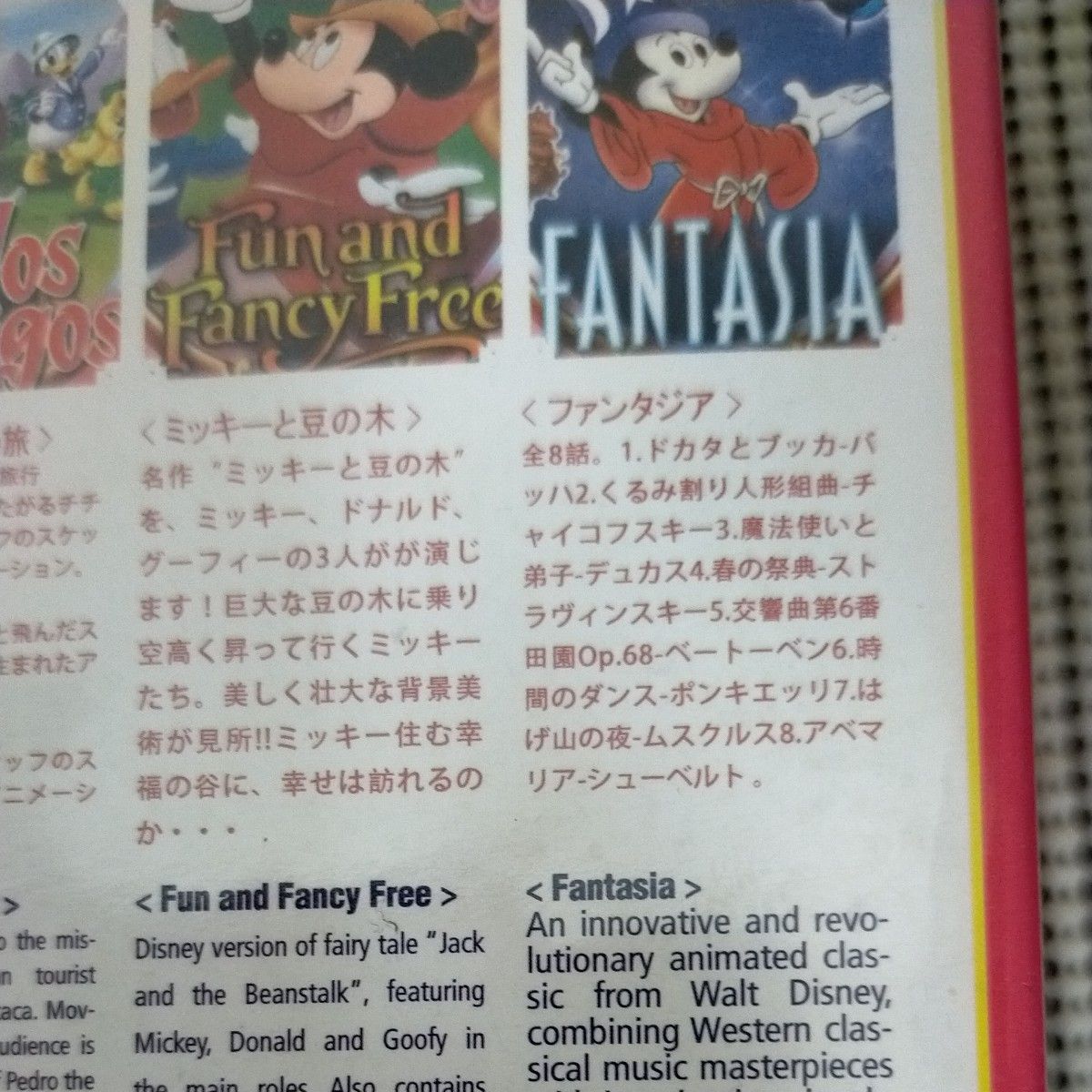 新品未使用未開封品 ディズニーミュージックフェスティバル DVD5枚組