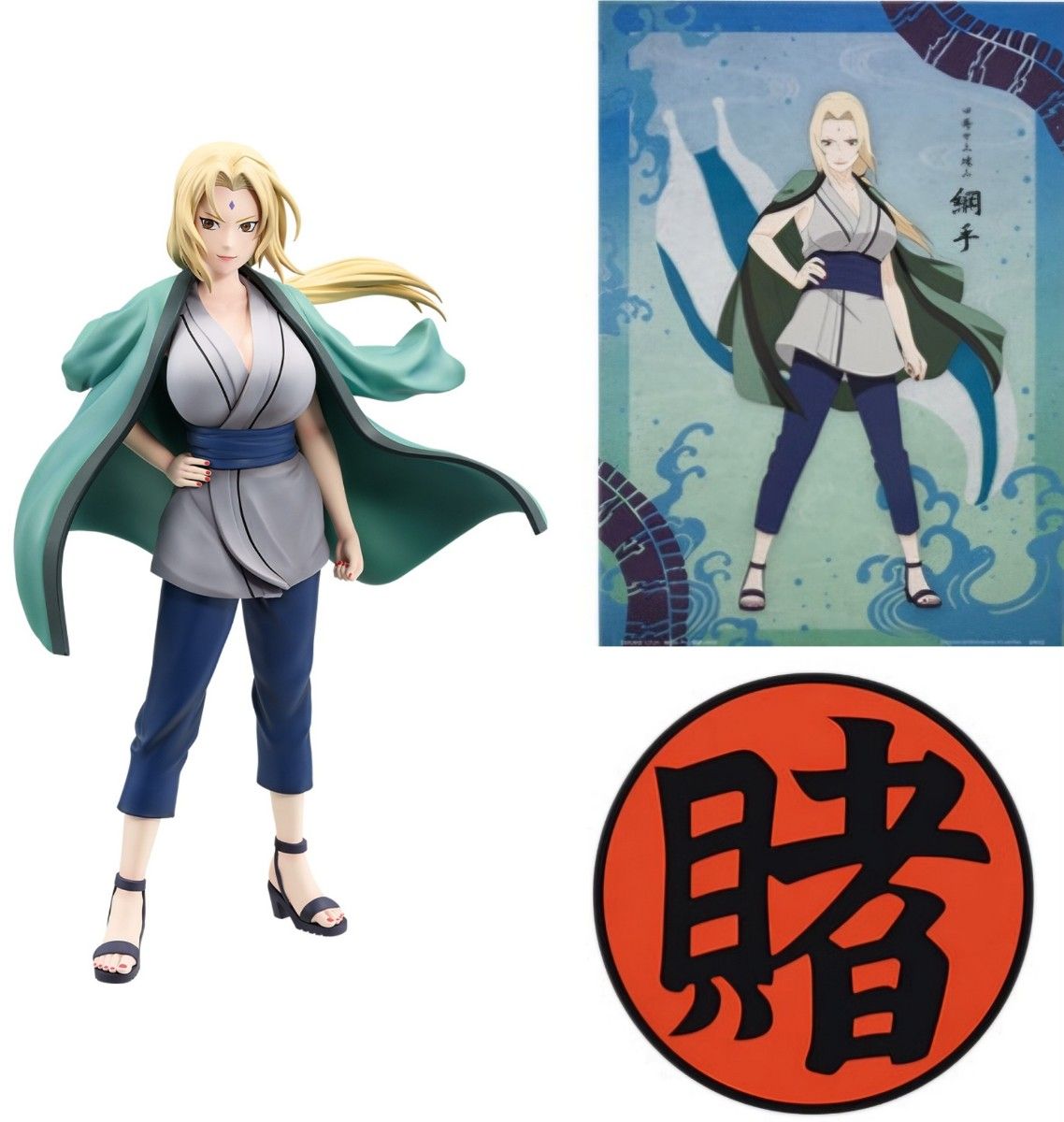 一番くじ NARUTO-ナルト- 疾風伝 伝説の三忍 C賞 綱手 3点セット