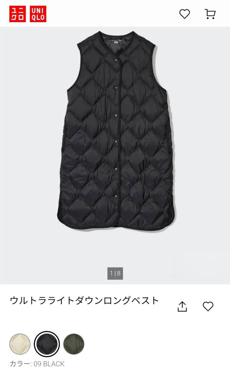 UNIQLO ユニクロ ウルトラライトダウンロングベスト M ブラック 商品