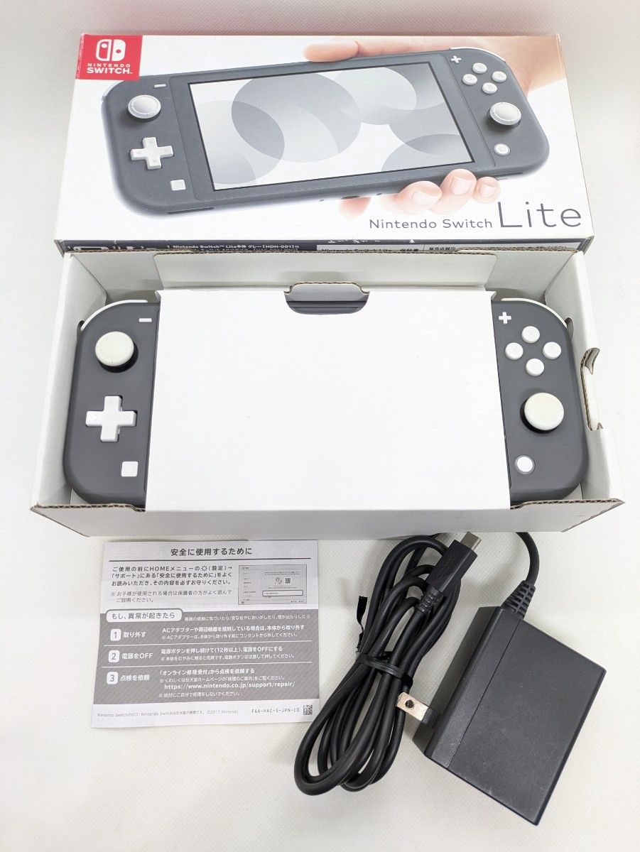 任天堂Switch Lite ライト グレー ケース セット Nintendo Switch Lite