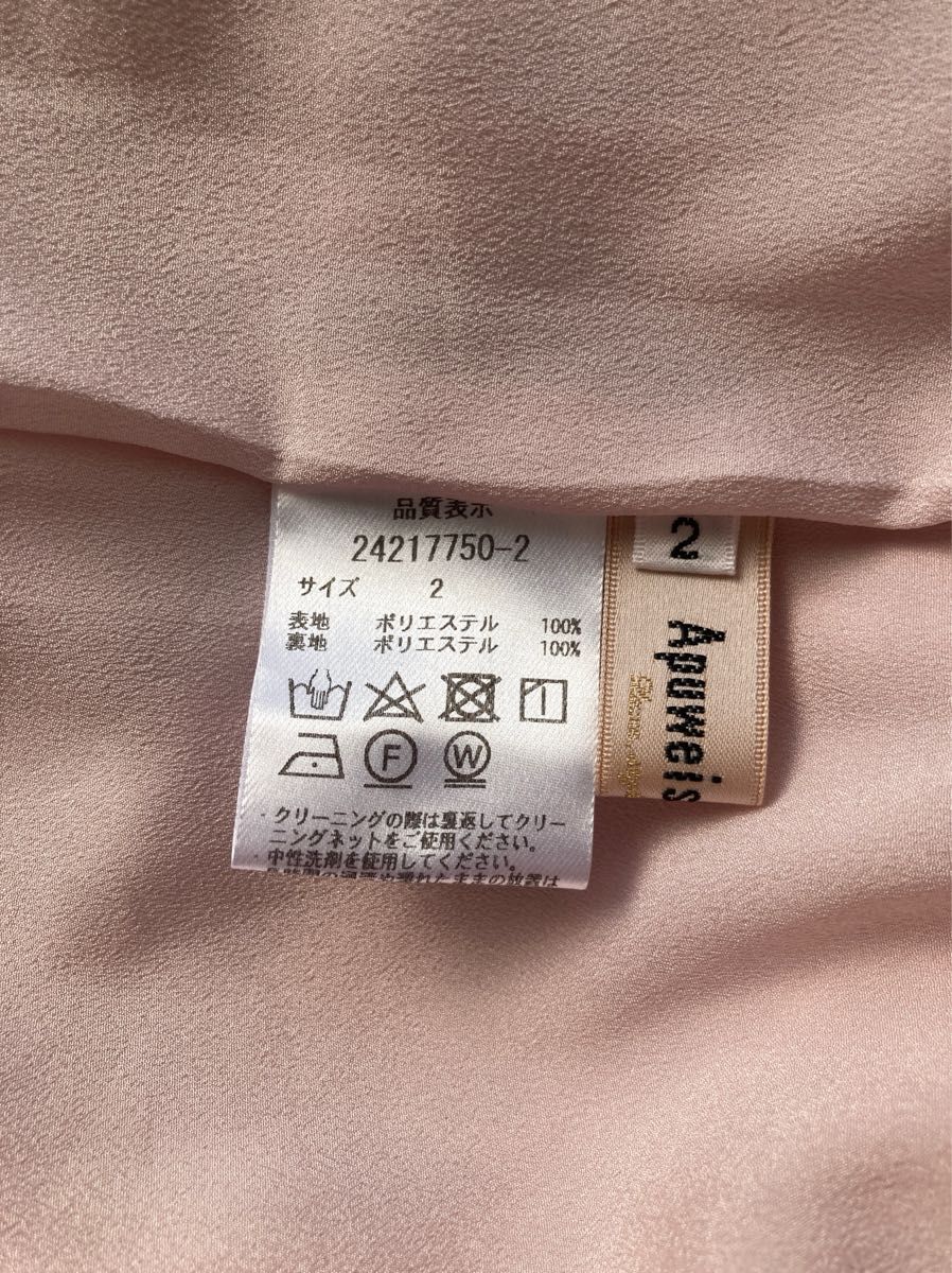Apuweiser-riche アプワイザーリッシェ フレンチスリーブふわもこ