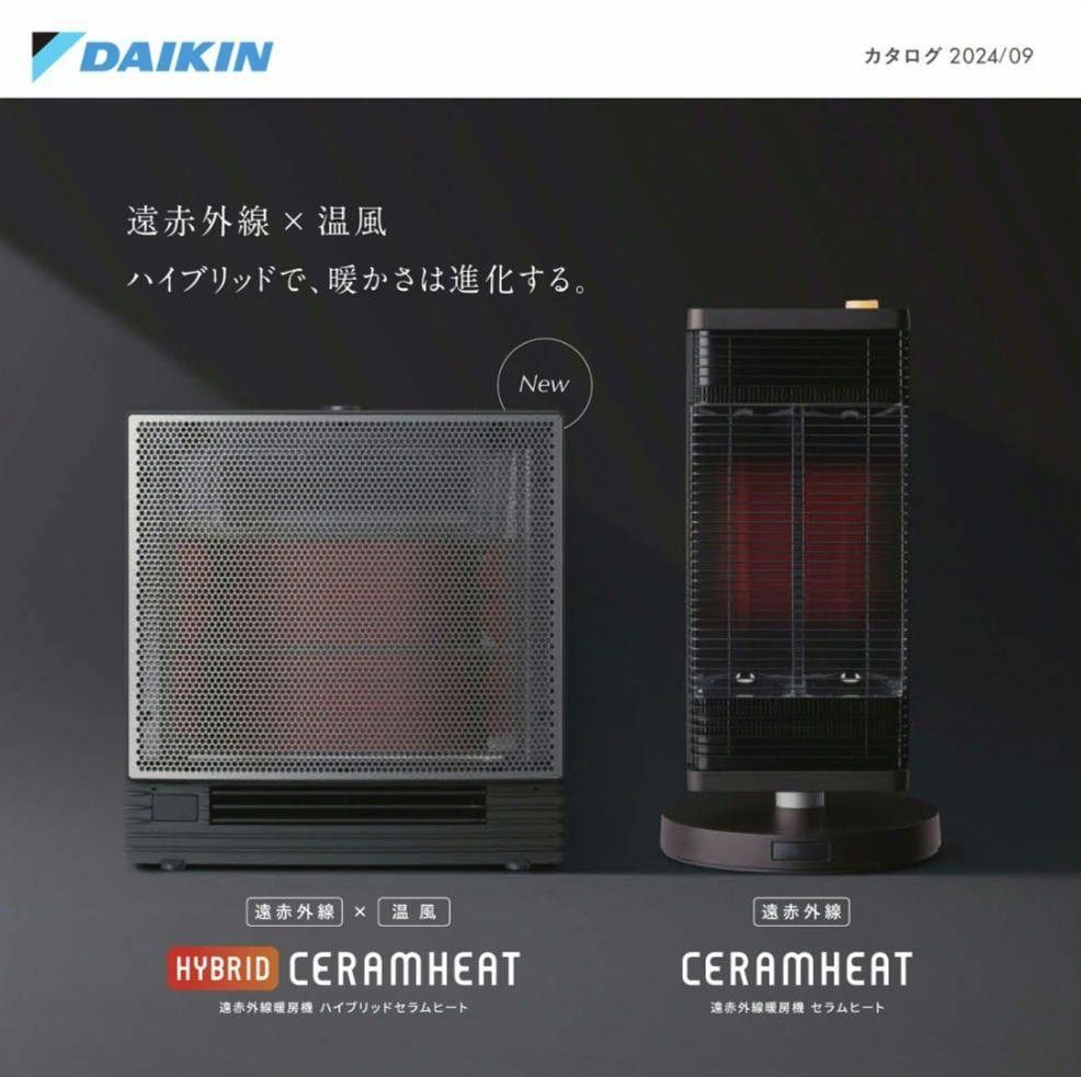 ダイキン ハイブリッドセラムヒート 2024年製 WRH135AS-H｜Yahoo