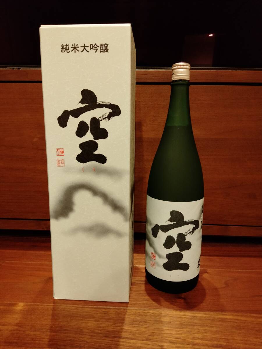 2024/11月入荷 蓬莱泉 空 純米大吟醸 1800ml×2本 箱入り 関谷醸造