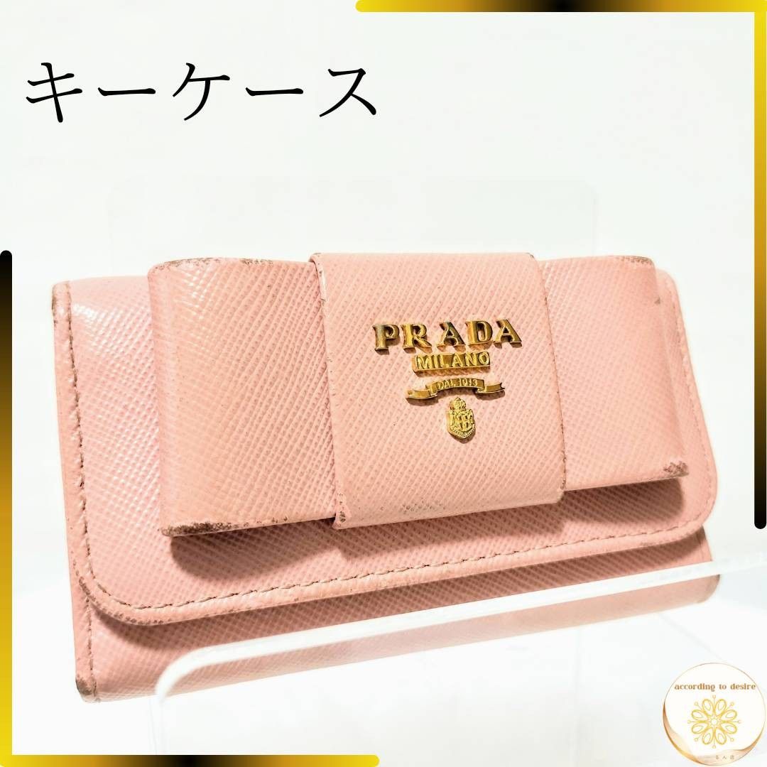 プラダ キーケース リボン ピンク 5連 レザー サフィアーノ prada