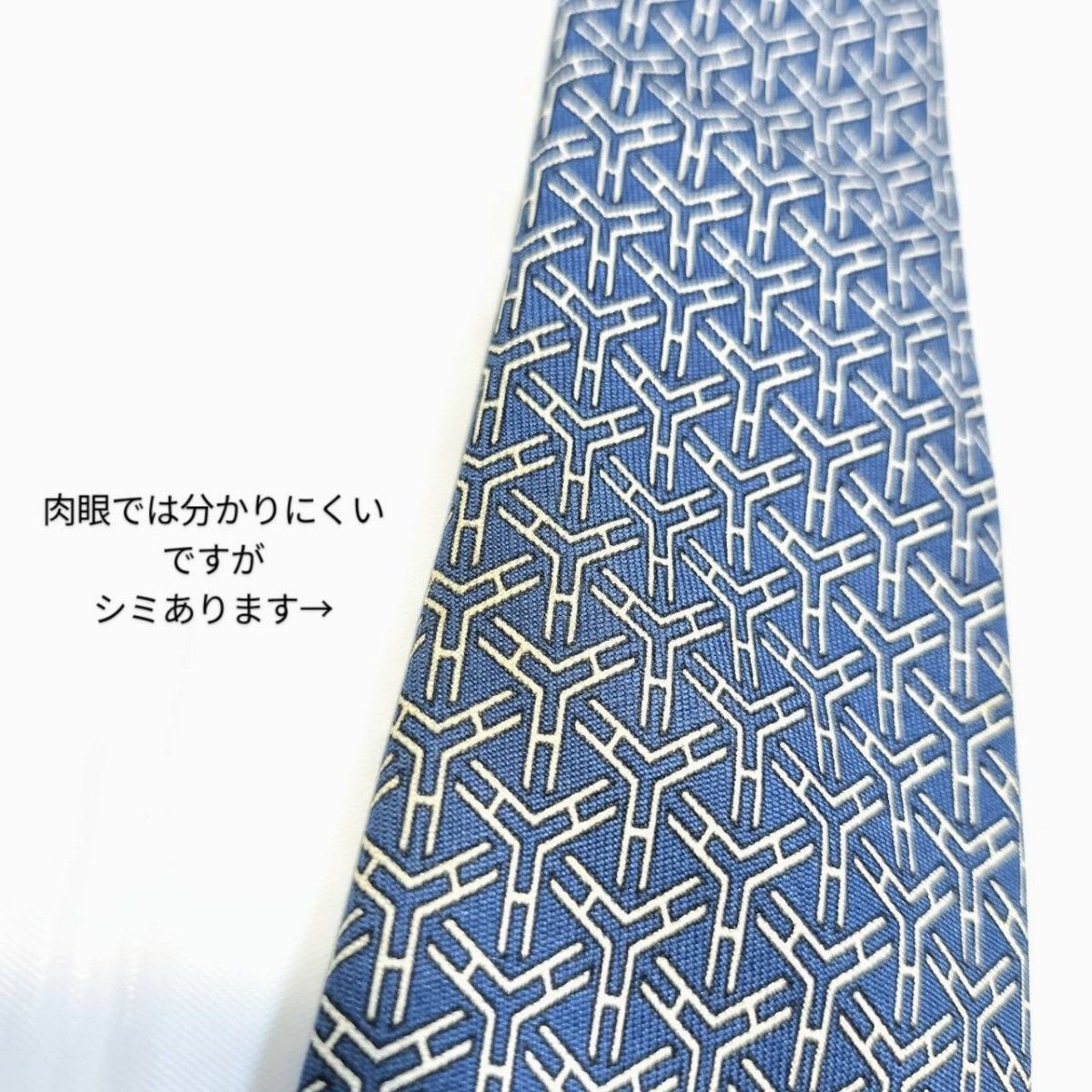 エルメス ネクタイ シルク hermes 青 H柄 総柄 ブルー系 ビジネス