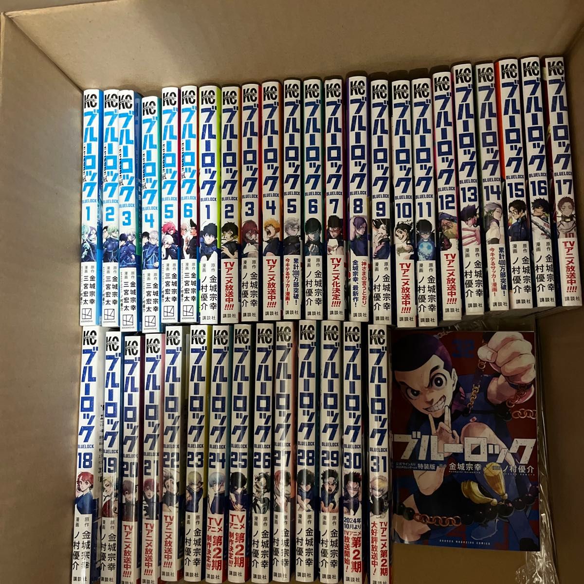 ブルーロック 1〜32巻 エピソード凪1〜6巻 全巻セット｜Yahoo!フリマ