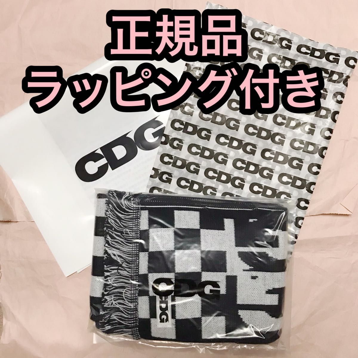 正規品】CDG コムデギャルソン マフラー ニットストール ラッピング
