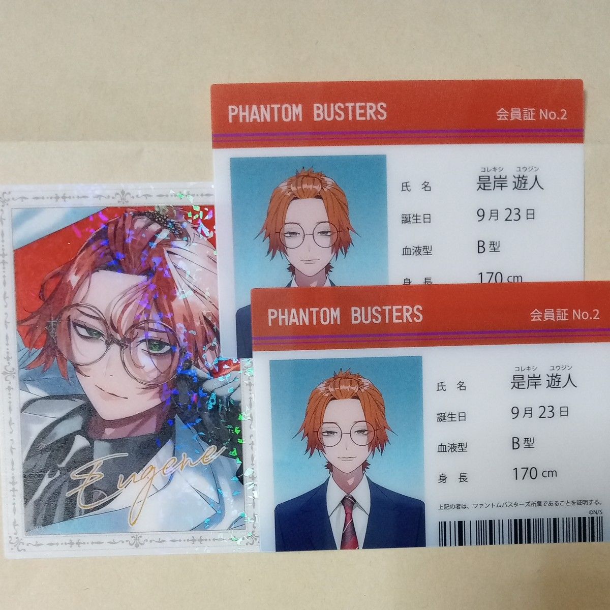 ファントムバスターズ ファンバス 是岸遊人 ファボテリア FavoteriA