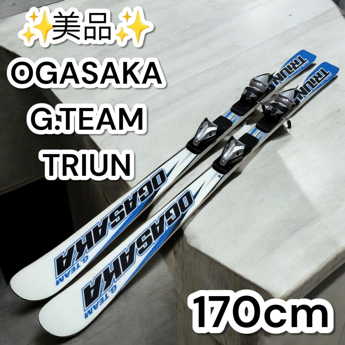 オガサカ OGASAKA TRIUN G 170cm 【公式通販】