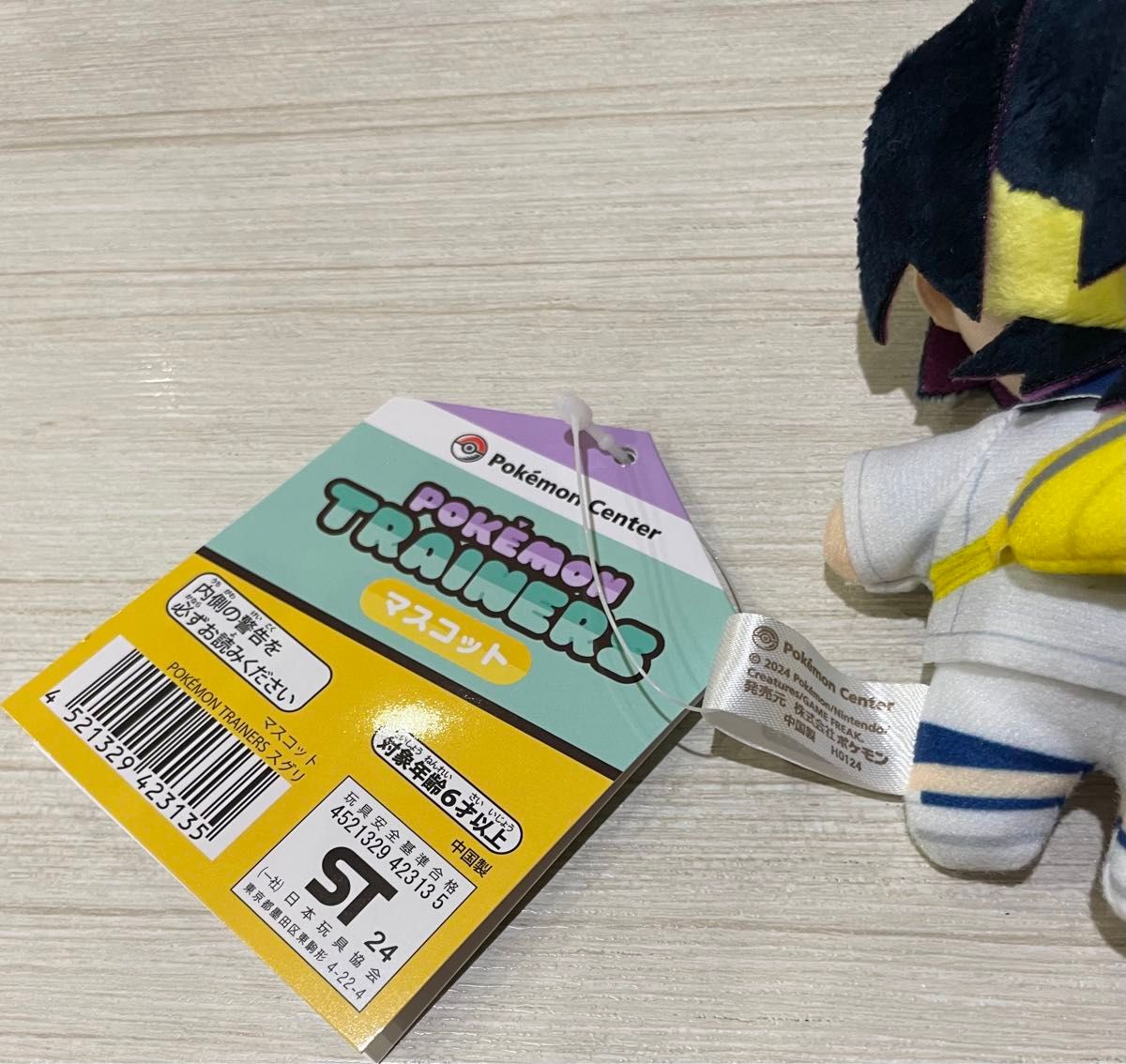 新品未使用 お値下げ不可 ポケモンセンター POKMON TRAINERS