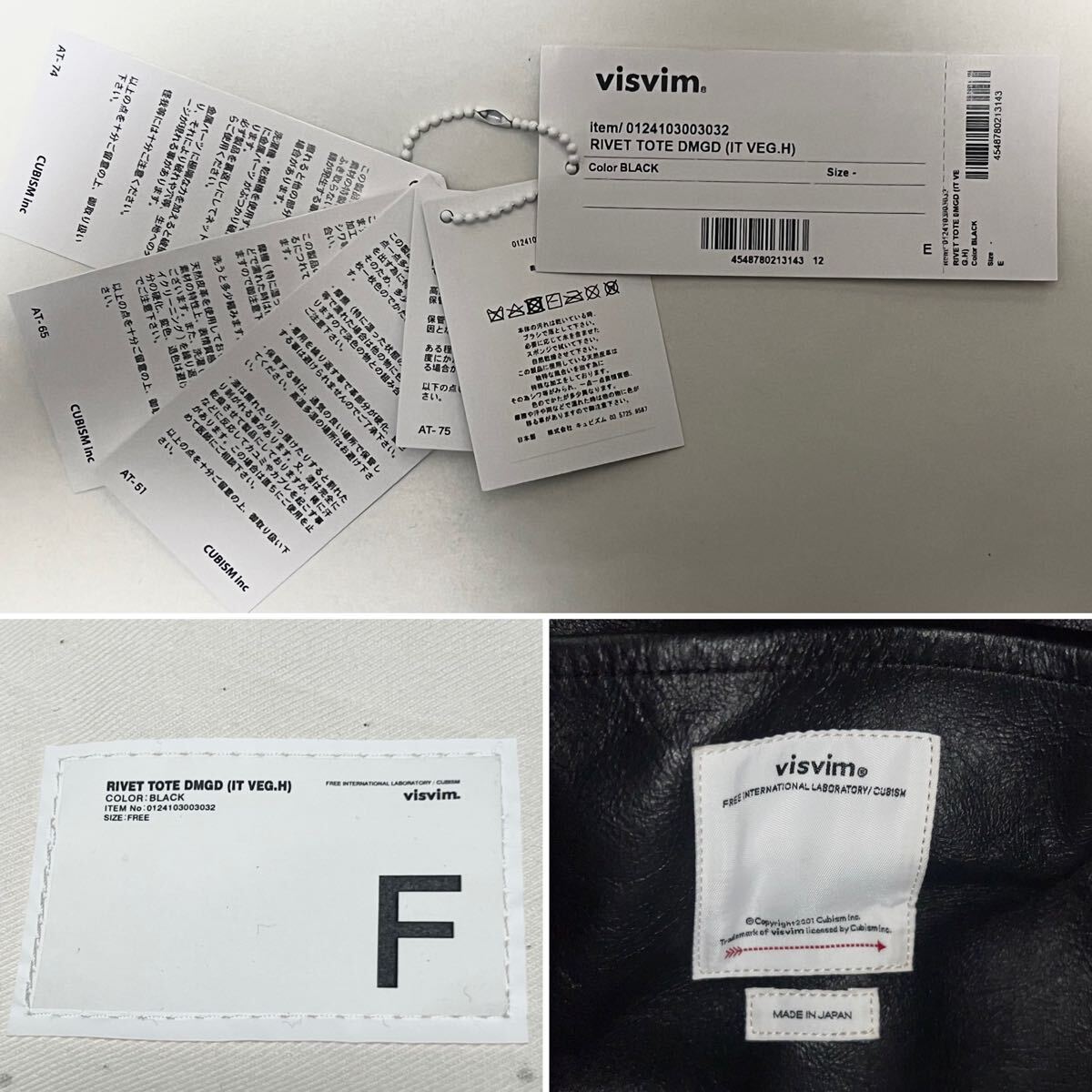 Yahoo!オークション - visvim RIVET TOTE DMGD (IT VEG.H) ビズビム 中