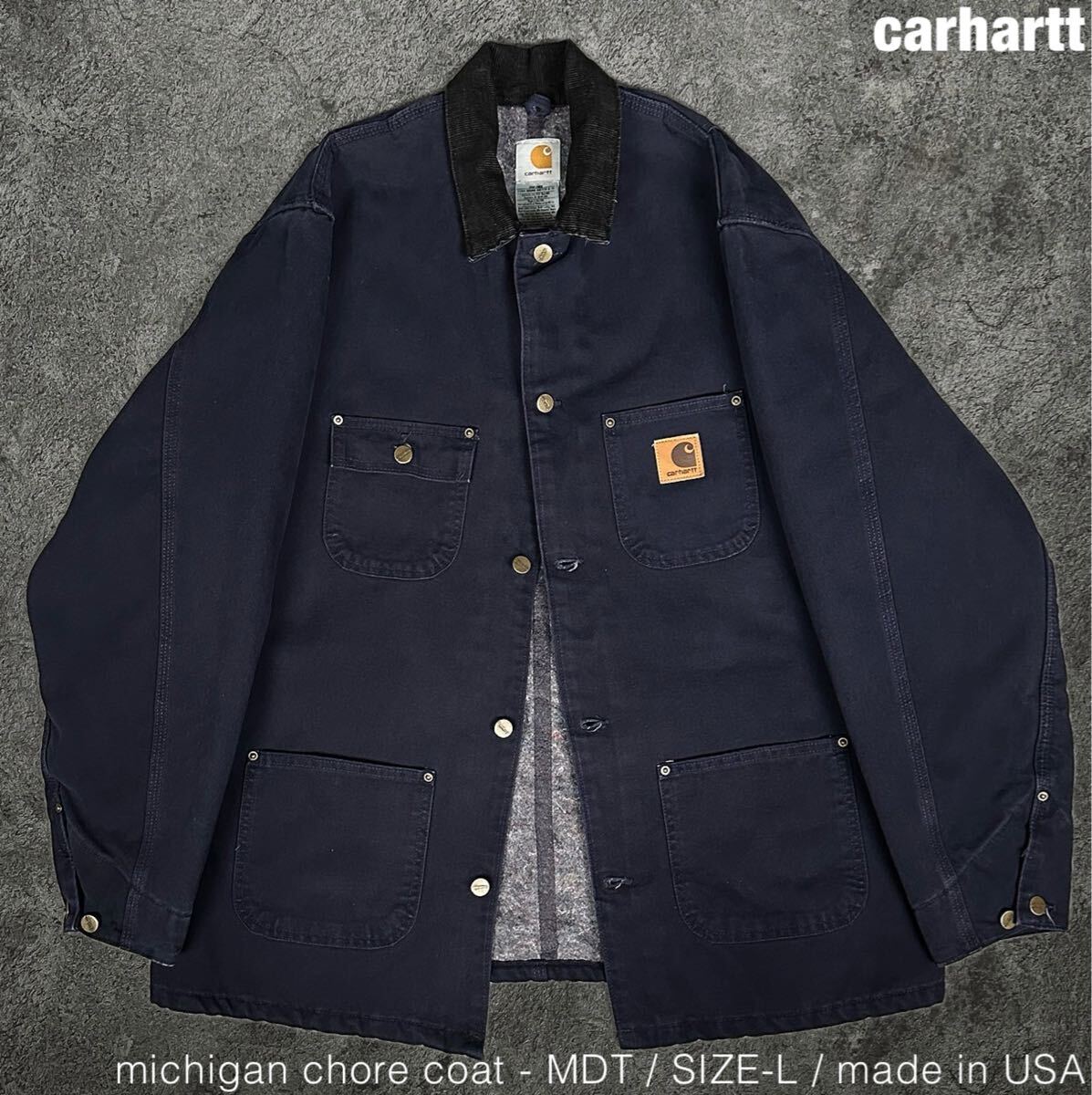 carhartt USA製 ビンテージ ミシガンチョアコート カーハート 野村訓一
