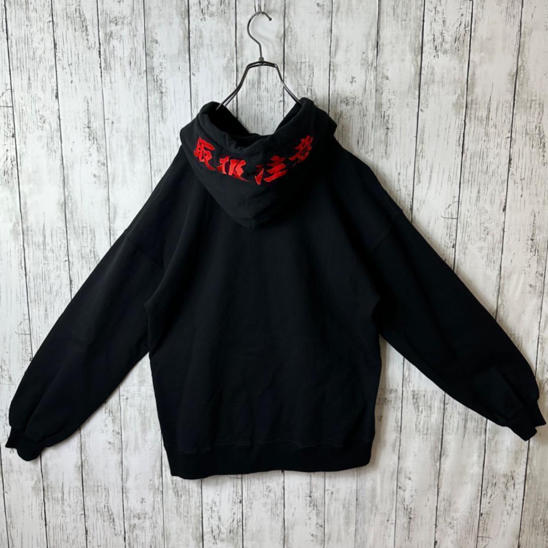 激レア】ブラックアイパッチ 取扱注意 パーカー L 黒 ブラック 刺繍 赤