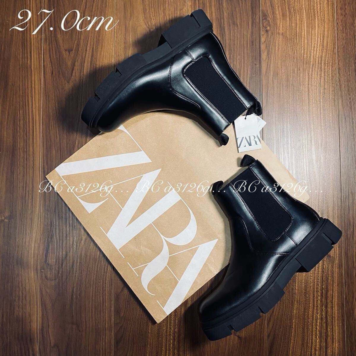 新品 ZARA サイドゴア チャンキートラックソールブーツ 27 0cm 42 ALL