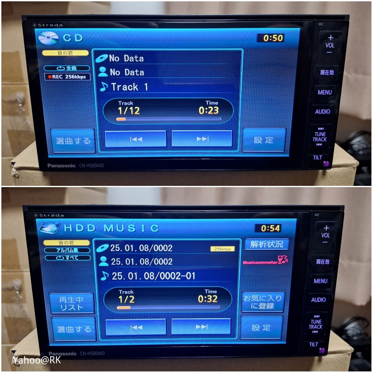 Panasonic ナビ ストラーダ 型式 CN-H500WD DVD再生 Bluetooth テレビ