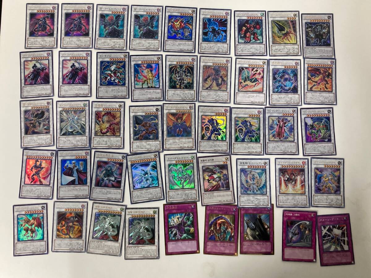 遊戯王 引退 遊戯王 引退 スーパーレア以上 まとめ売り 1000枚