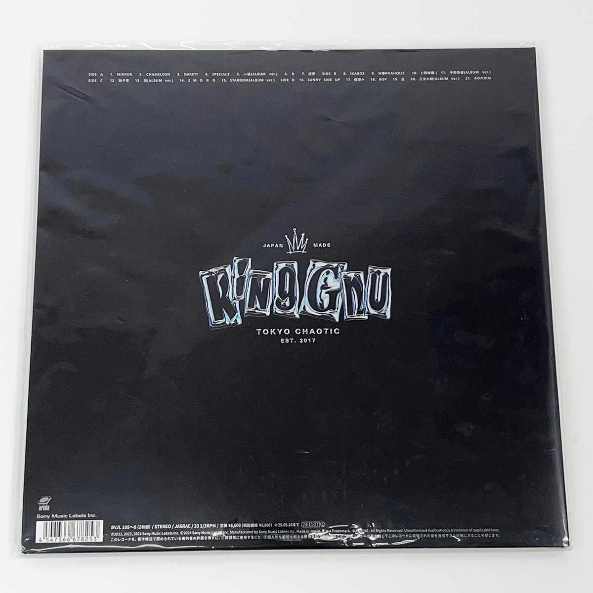 Yahoo!オークション - 美盤 King Gnu THE GREATEST UNKNOWN アナログ盤