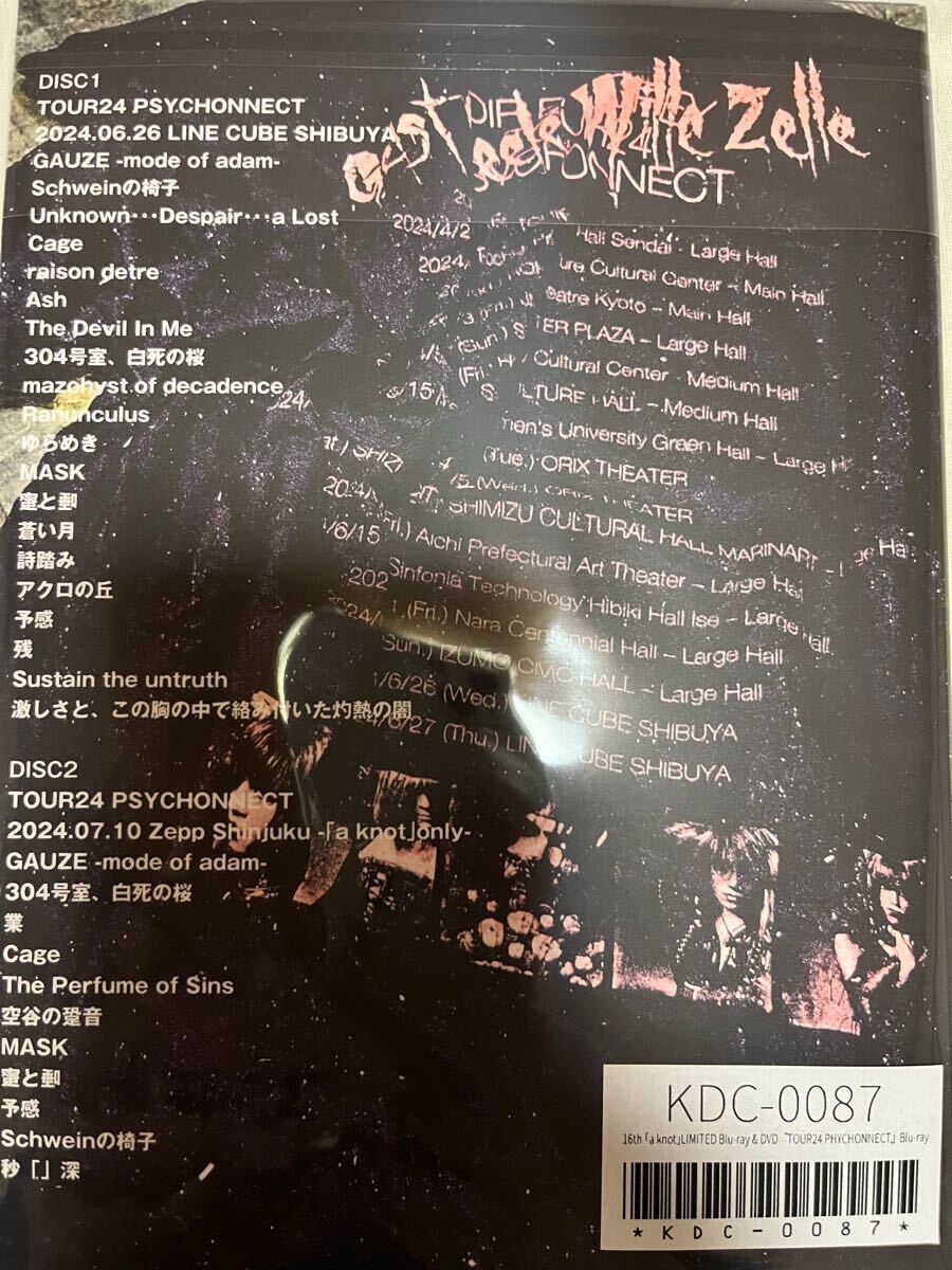 DIR EN GREY Blu-ray TOUR24 PSYCHONNECT ファンクラブ FC 限定 a knot