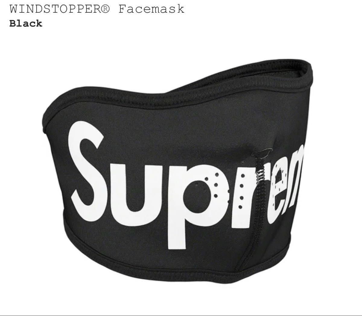 Supreme WINDSTOPPER Facemask シュプリーム ウインドストッパー