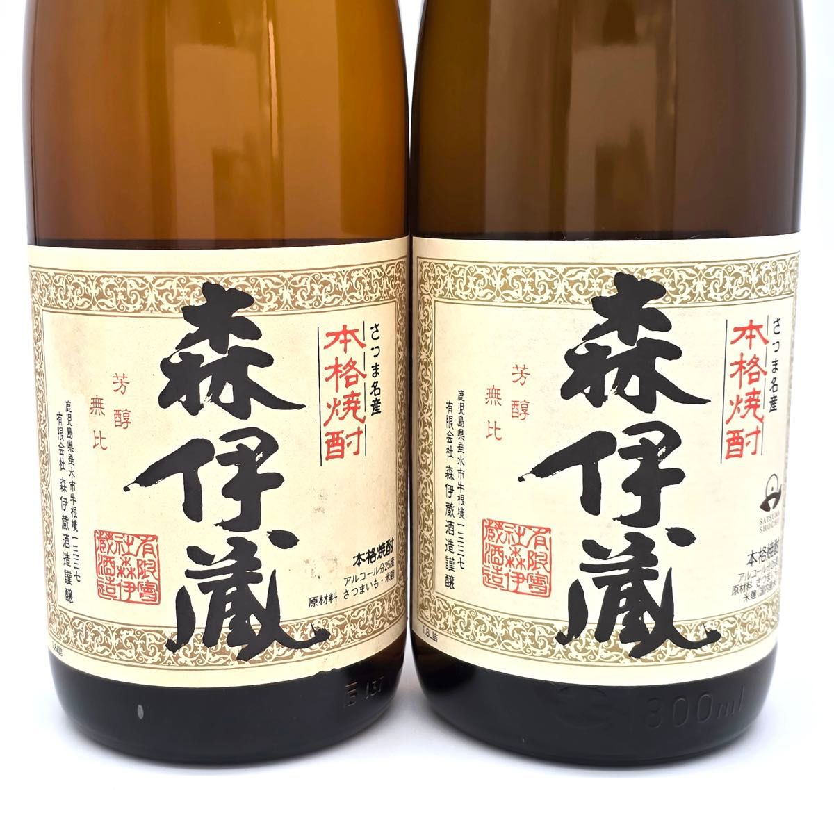 未開栓 森伊蔵 1800ml 箱付き 焼酎 森伊蔵 1800ml 箱なし ☆未開栓