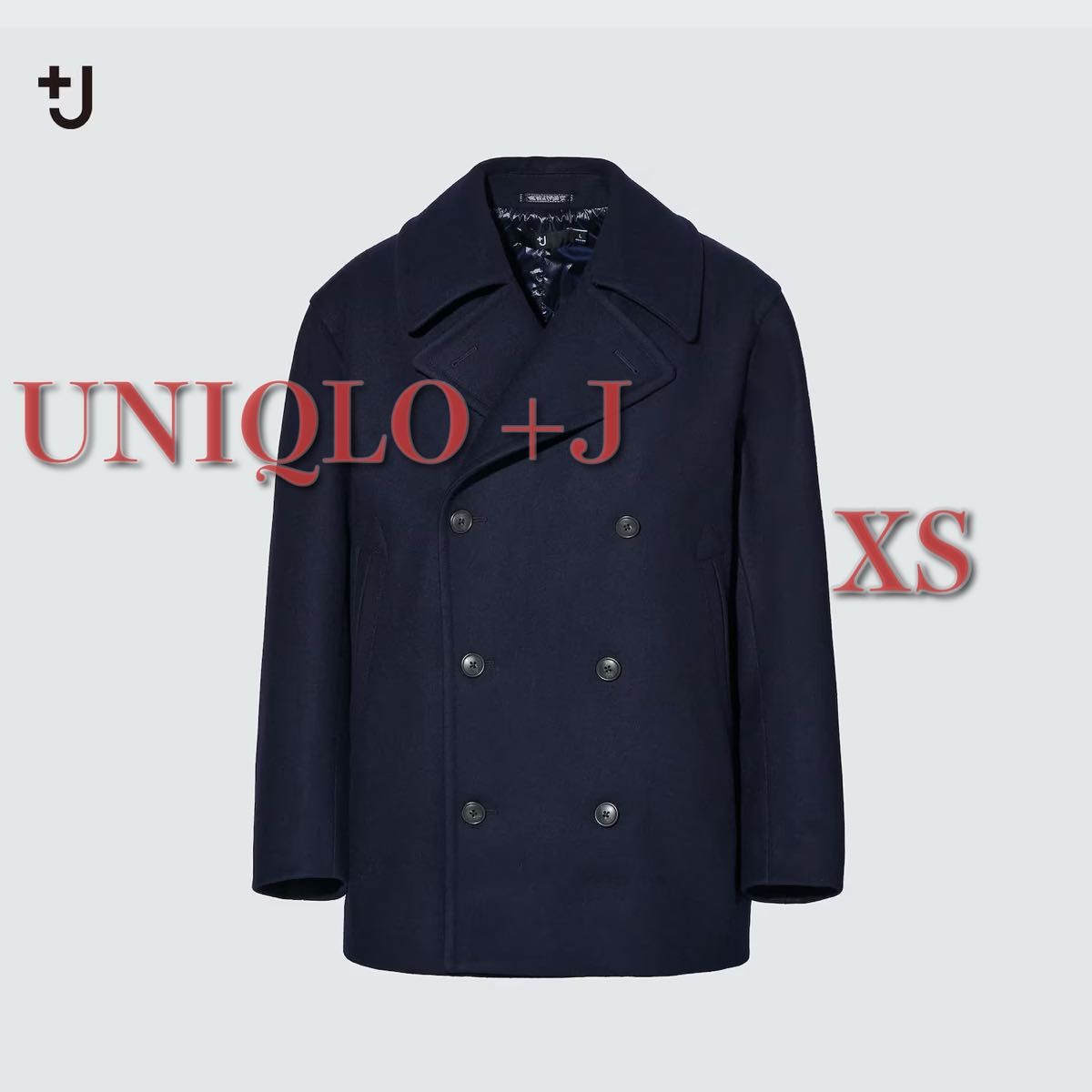 UNIQLO+J ウールブレンドオーバーサイズピーコート XS ネイビー