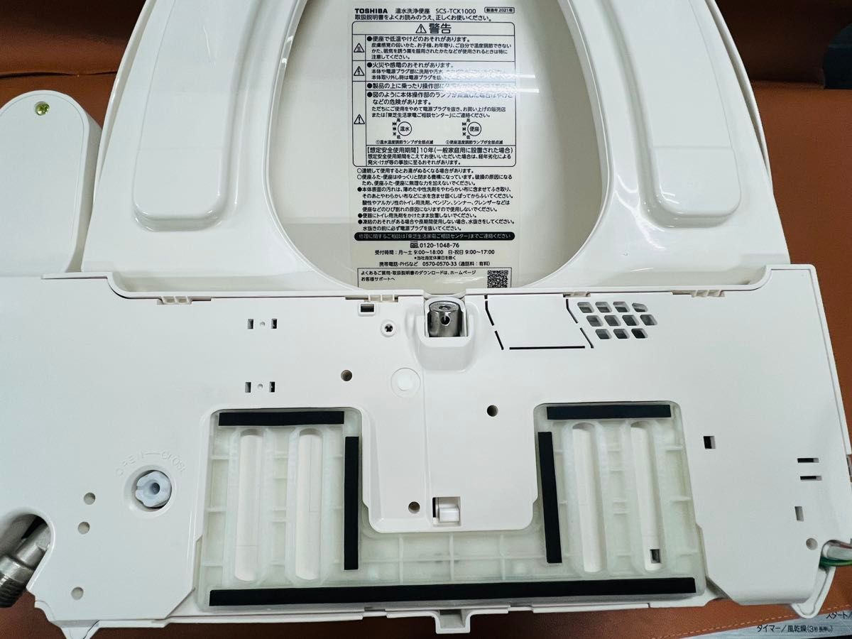SP377 TOSHIBA 温水洗浄便座SCSーTCK1000／2021年製｜Yahoo!フリマ（旧