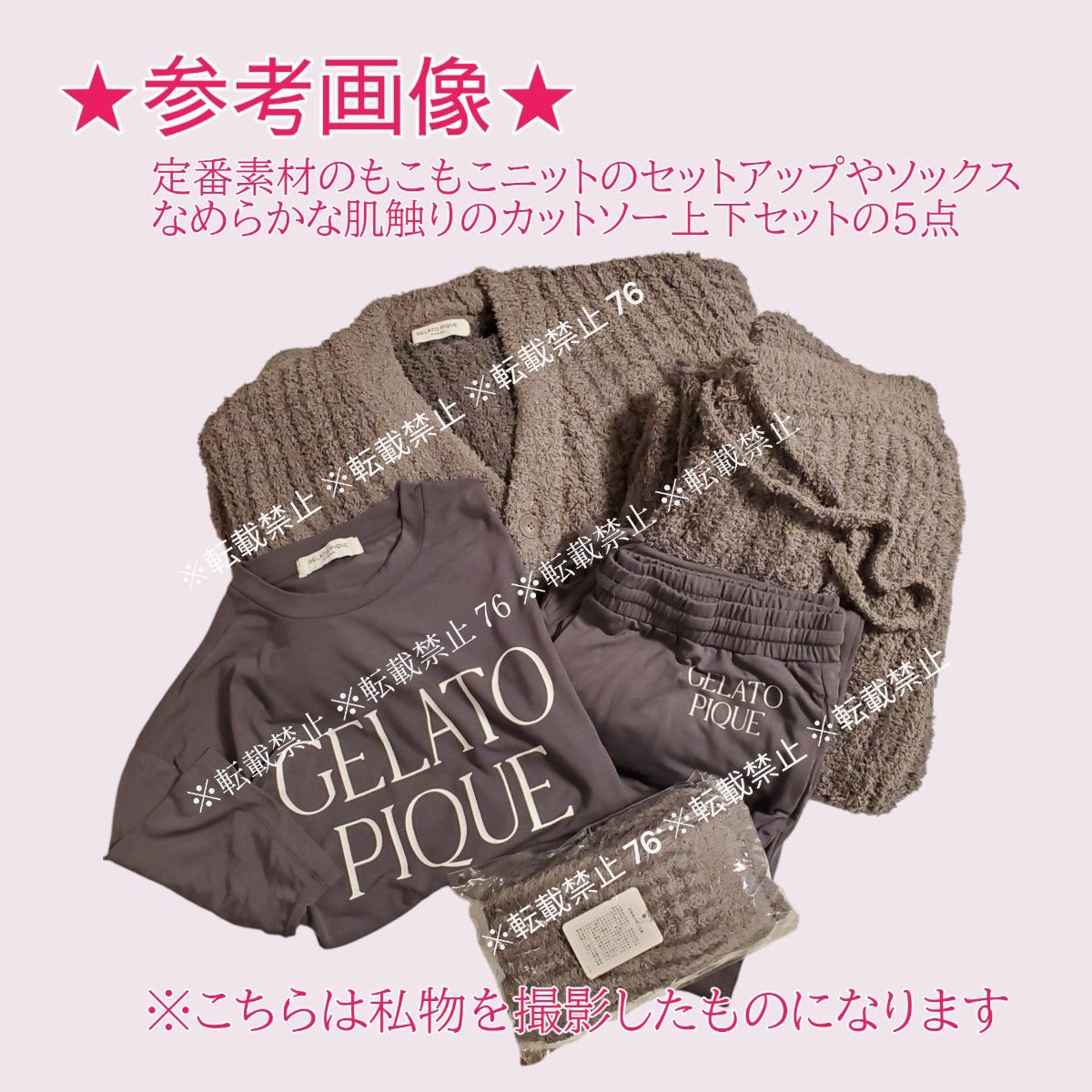 GELATO PIQUE HOMME HAPPY BOX 2025 ジェラートピケ オム 福袋 メンズ