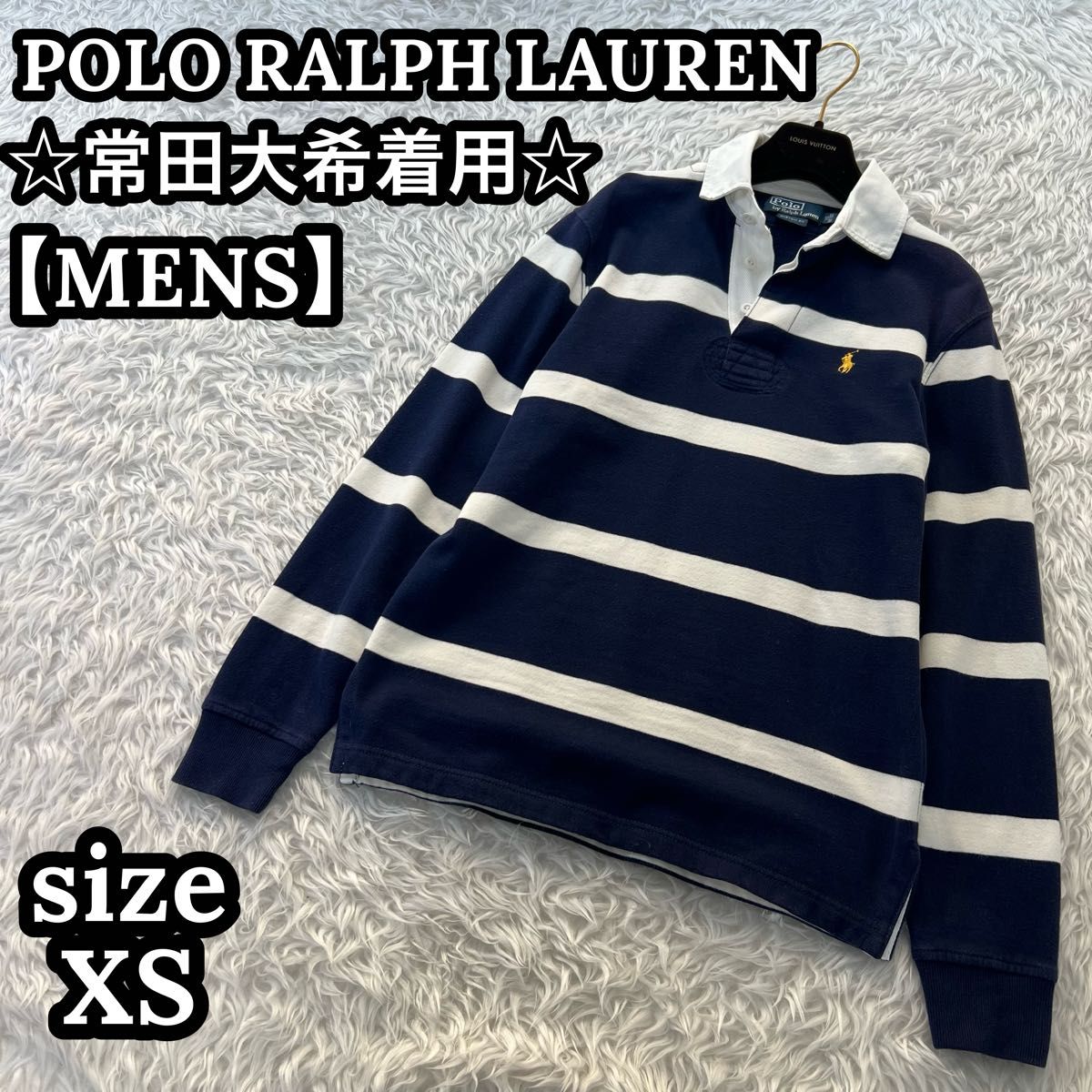 人気商品】 常田大希様着用 ポロラルフローレン ラガーシャツ 希少