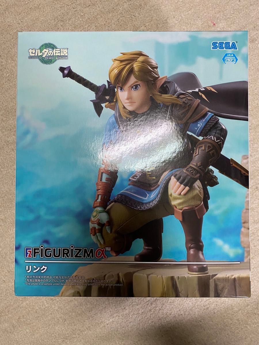 ゼルダの伝説 ティアーズオブザキングダム FIGURIZMα リンク