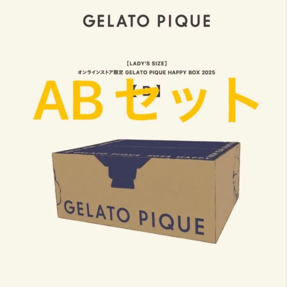 GELATO PIQUE HAPPY BOX 2025 A B セット ジェラートピケ ジェラピケ