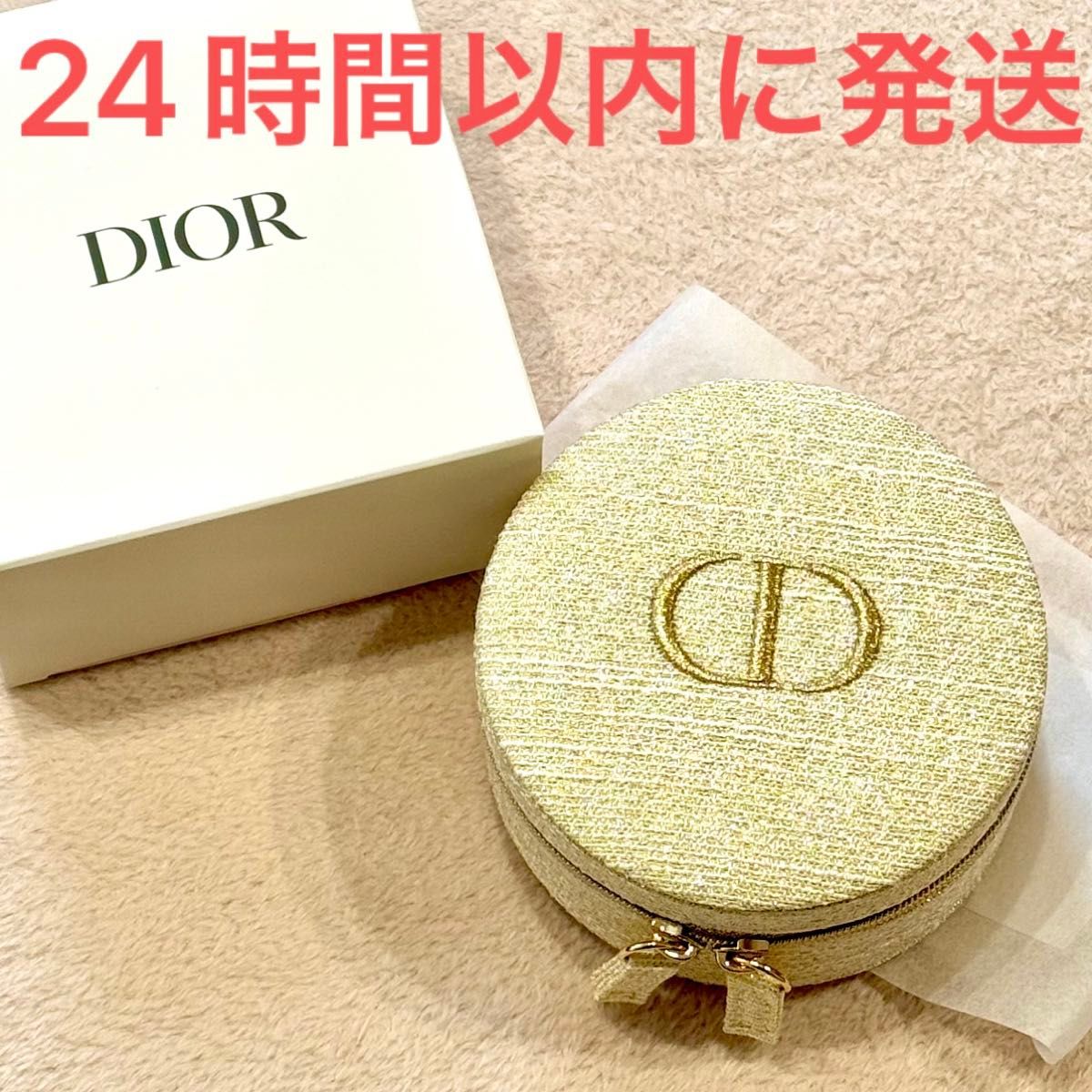 新品 Dior クリスチャン ディオール スモール バニティ 2024 ホリデー