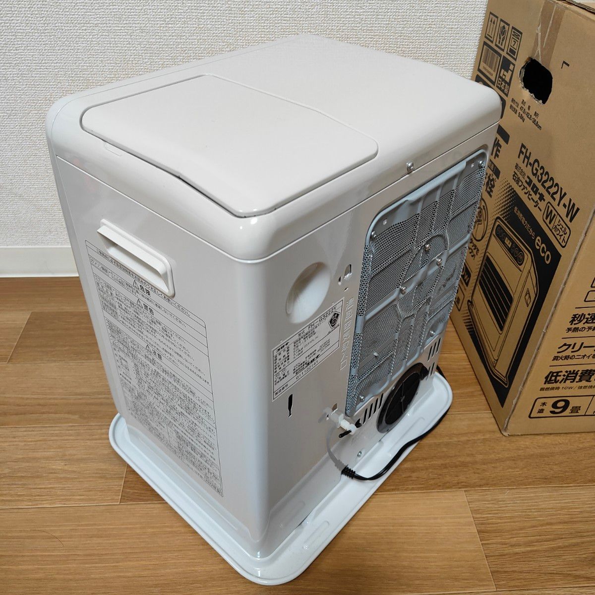 コロナ 2022年製 石油ファンヒーター 木造9畳コンクリ12畳 美品 送料