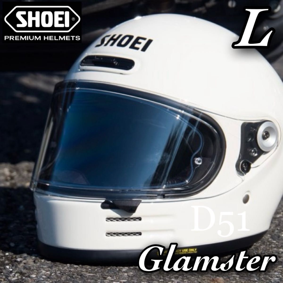 L】新品 SHOEI Glamster ショウエイ グラムスター オフホワイト 白