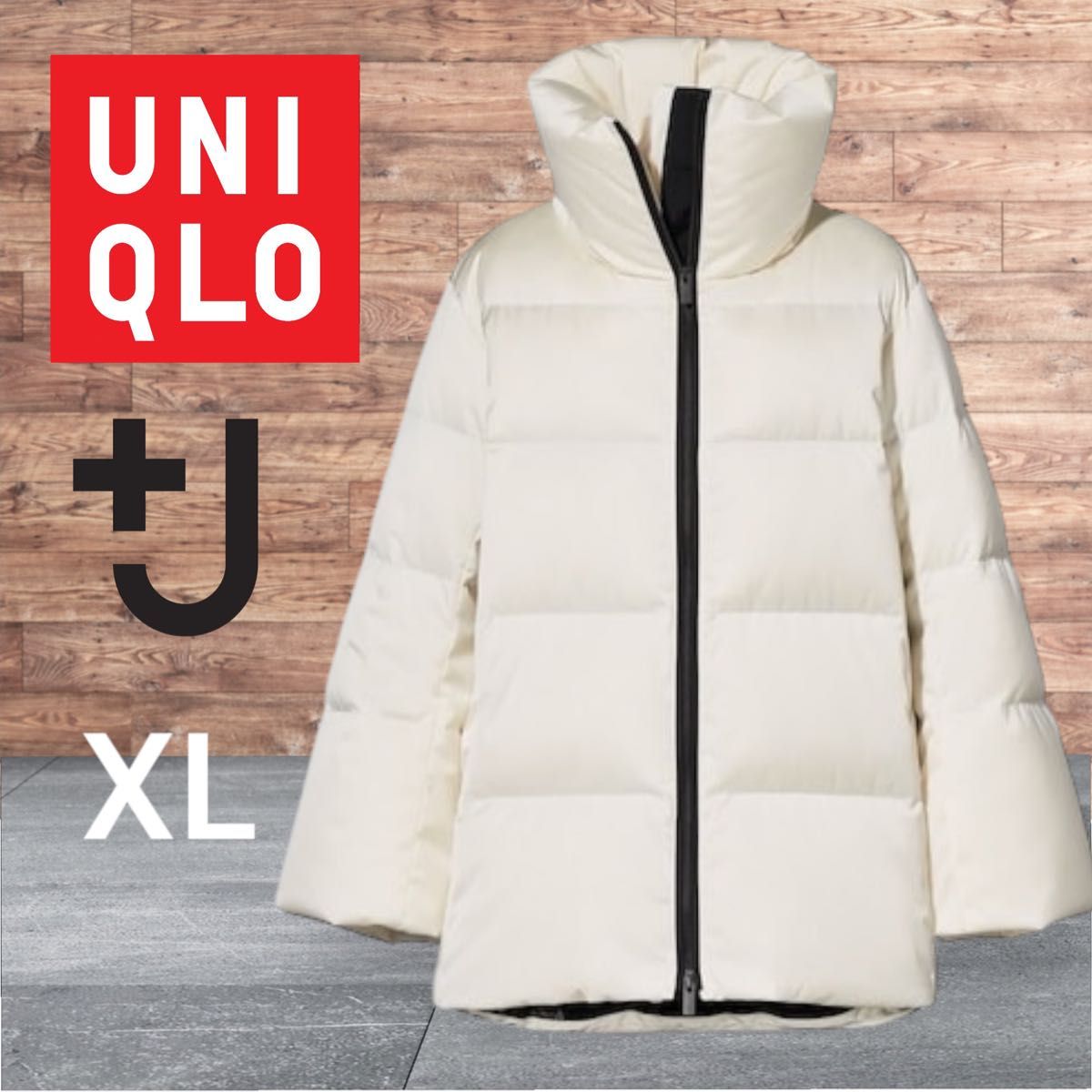 ユニクロ プラスジェイ UNIQLO+Jダウンボリュームジャケット ホワイト