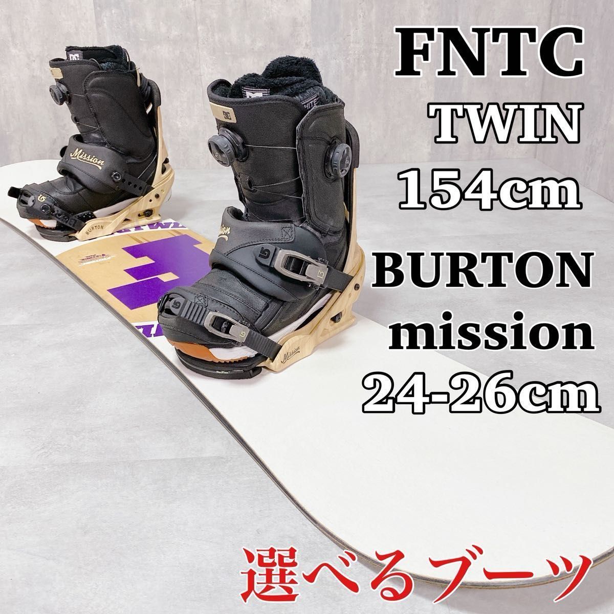 Y030 FNTC TWIN スノーボード 板 154 BURTON mission バイン S 24-26