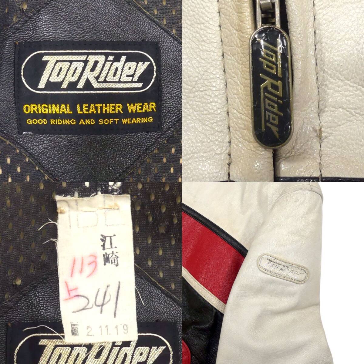即決 TOP Rider メンズ L レザーレーシングスーツ トップライダー 南海