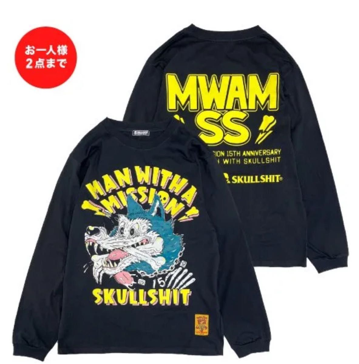 マンウィズ ロンt SKULL SHIT man with a mission｜Yahoo!フリマ（旧