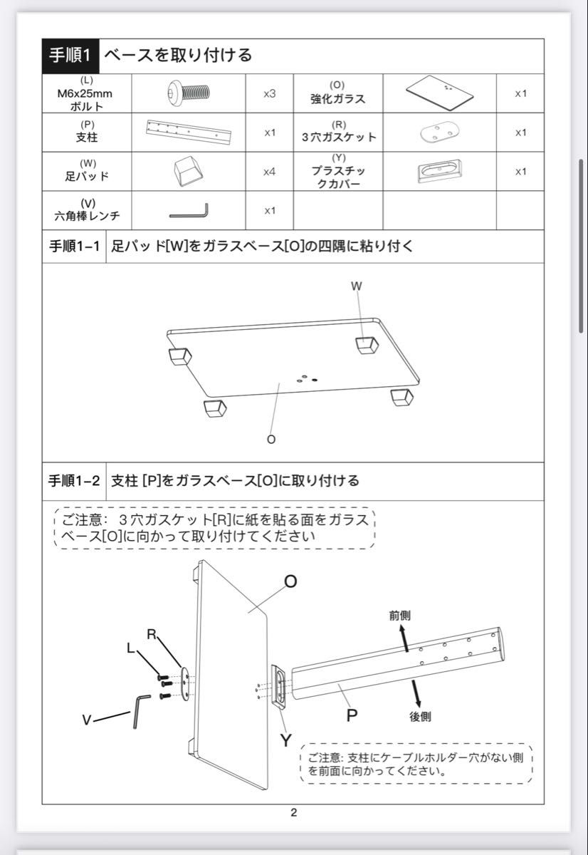 PERLEGEAR テレビスタンド 壁寄せ TVスタンド 32~60インチ対応 PGTVS09