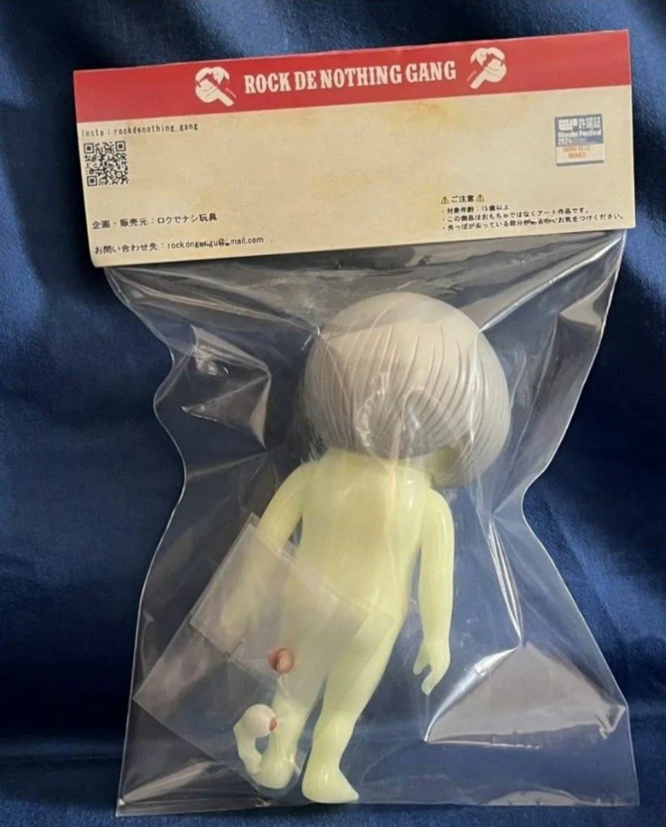 新品未開封 蓄光 ロクでナシ玩具 鬼太郎 大百科 ゲゲゲの鬼太郎 解剖図