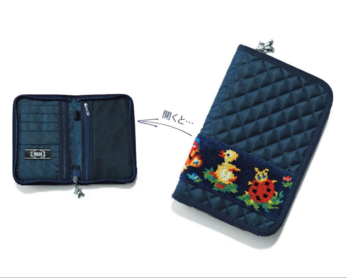 FEILER 学校フェイラー ハイジ マルチケース ネイビー 新品タグ付き