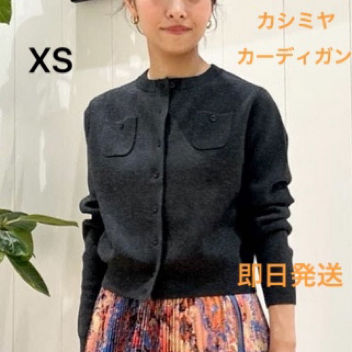 新品 CABaN コットンカシミヤ クルー ネックカーディガン