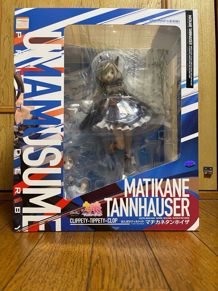 未開封 ウマ娘 マチカネタンホイザ ファットカンパニー｜Yahoo!フリマ