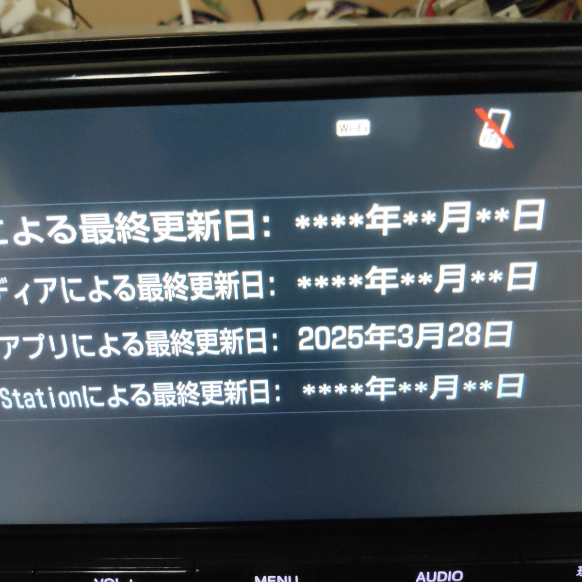 トヨタ 純正 ナビ NSZT-Y66T 2024年度 秋版 最新地図 CD Bluetooth SD