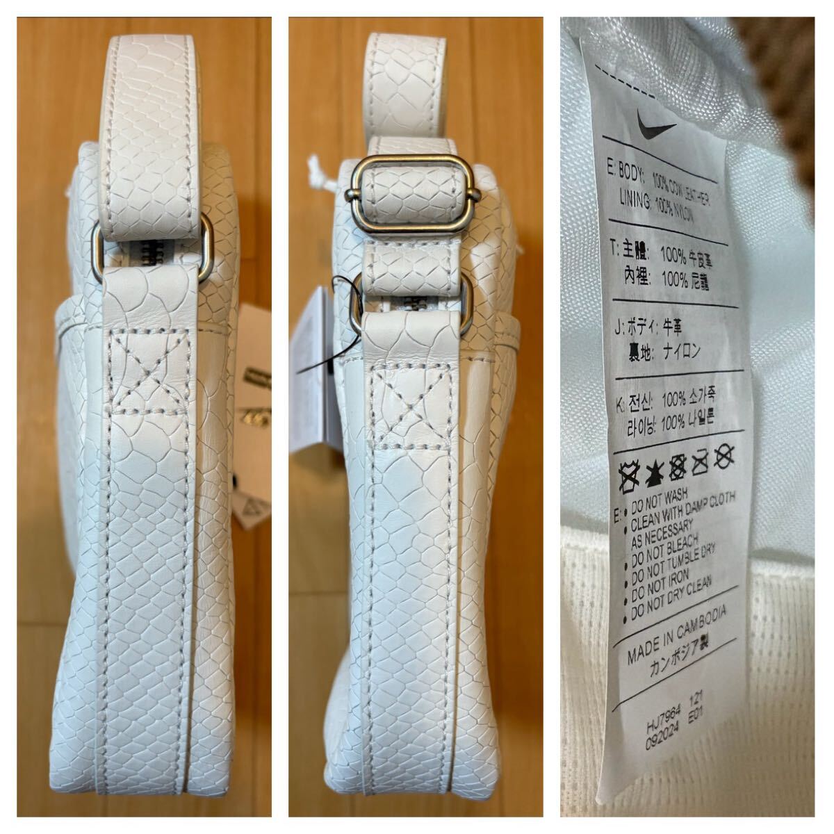 Supreme Nike Leather Shoulder Bag Snakeskin White 25SS
