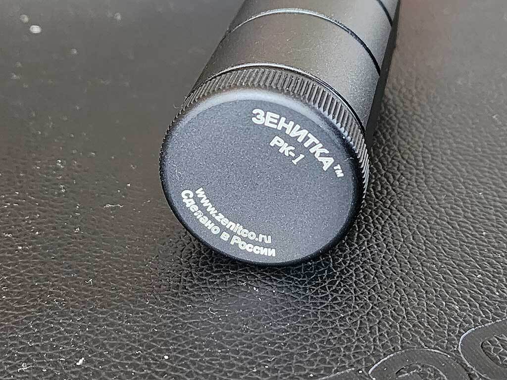 Zenit RK-1 Foregrip on B-25U mount オフセットフォアグリップ
