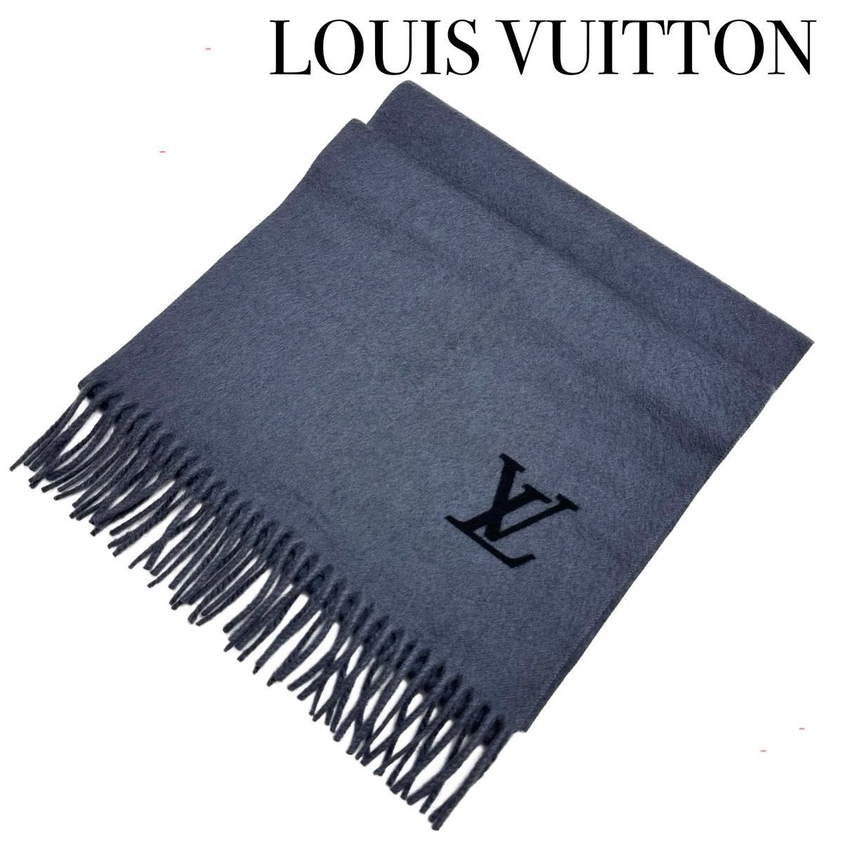 LOUIS VUITTON ルイヴィトン LV カシミヤ100％ マフラー ストール