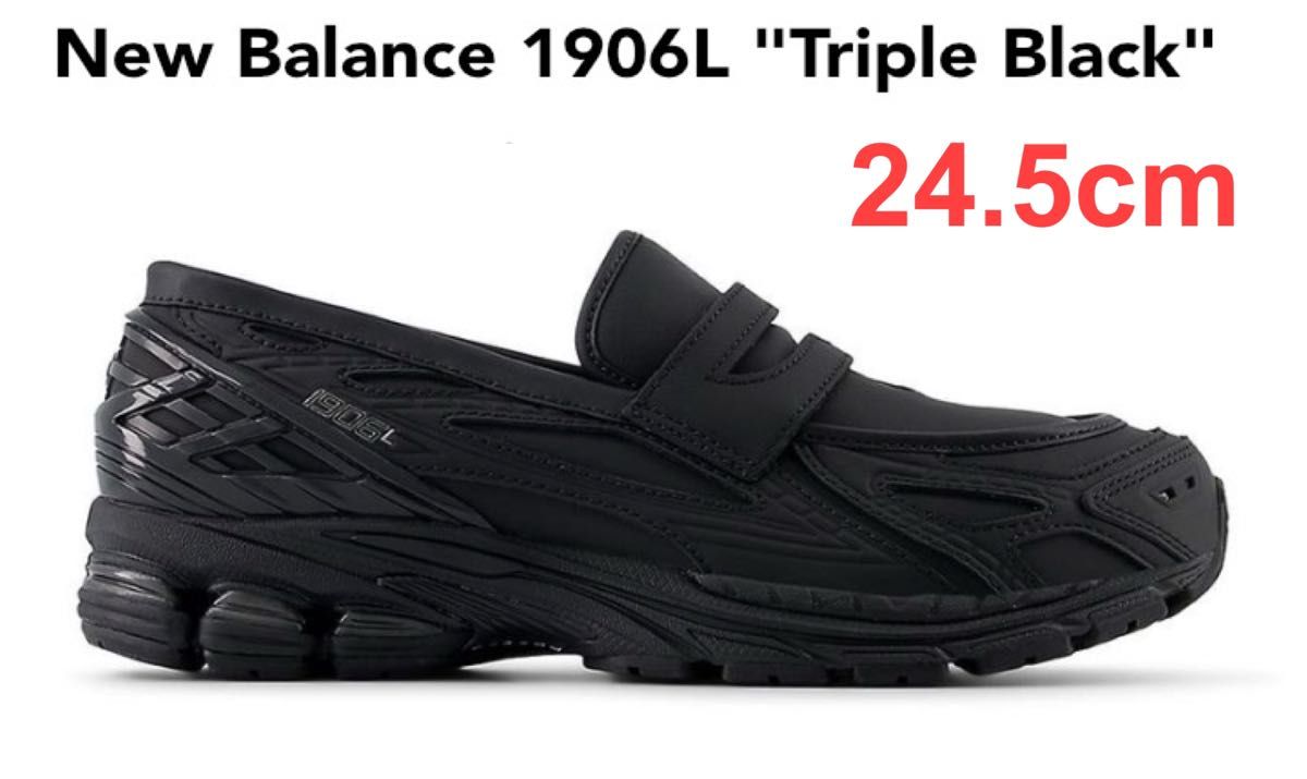 New Balance 1906L Triple Black ニューバランス 1906L｜Yahoo!フリマ