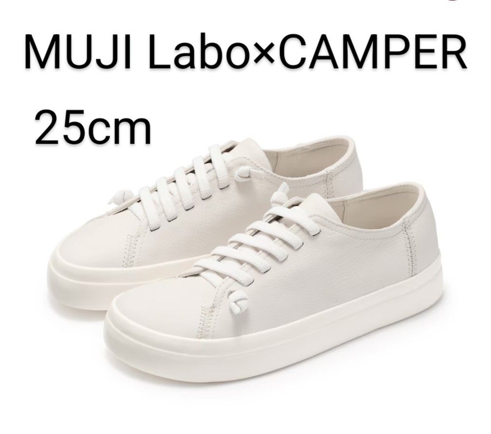 MUJI Laboムジラボ×Camperカンペール レザーローカットスニーカー 白